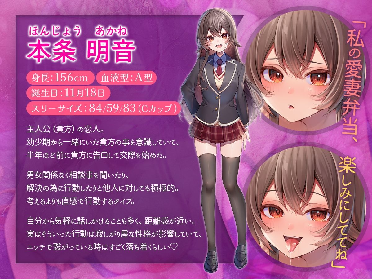 サンプル画像1:幼馴染の寝取られ報告 〜僕の彼女が先輩のセフレになっていた件〜(スタジオ山ロマン) [d_514679]