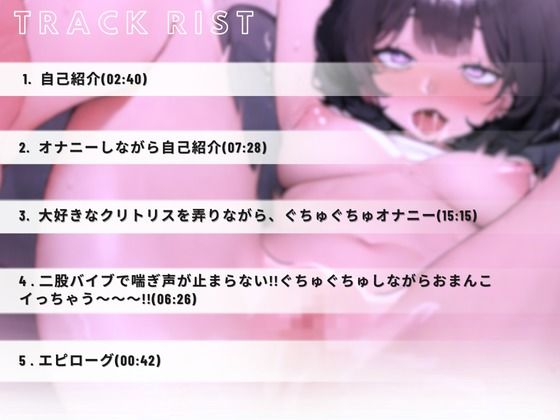 サンプル画像2:【実演オナニー】女の子のびっちゃびちゃ音オナニーを見学！！はぁ…///はぁ…///アヘ声と共にグチュグチュ音が止まらない！！(女子らぼ) [d_514708]