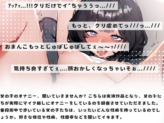 サンプル画像3:【実演オナニー】女の子のびっちゃびちゃ音オナニーを見学！！はぁ…///はぁ…///アヘ声と共にグチュグチュ音が止まらない！！(女子らぼ) [d_514708]