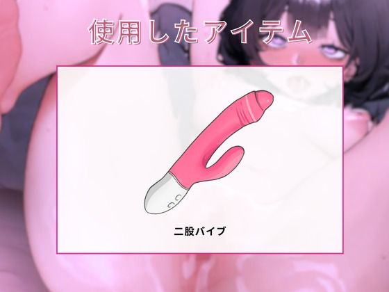 サンプル画像4:【実演オナニー】女の子のびっちゃびちゃ音オナニーを見学！！はぁ…///はぁ…///アヘ声と共にグチュグチュ音が止まらない！！(女子らぼ) [d_514708]