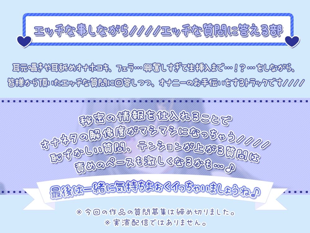 サンプル画像2:【おちんぽイライラ度極悪級♪】声優のフリートークやASMRで抜き抜きしたい悪い子のアナタへ♪ 【禁断ネタ満載の4時間36分】(シロクマの嫁) [d_515111]