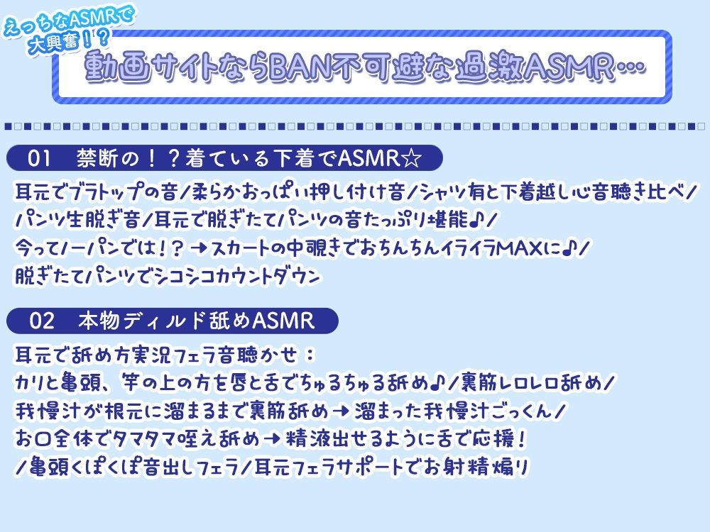 サンプル画像3:【おちんぽイライラ度極悪級♪】声優のフリートークやASMRで抜き抜きしたい悪い子のアナタへ♪ 【禁断ネタ満載の4時間36分】(シロクマの嫁) [d_515111]