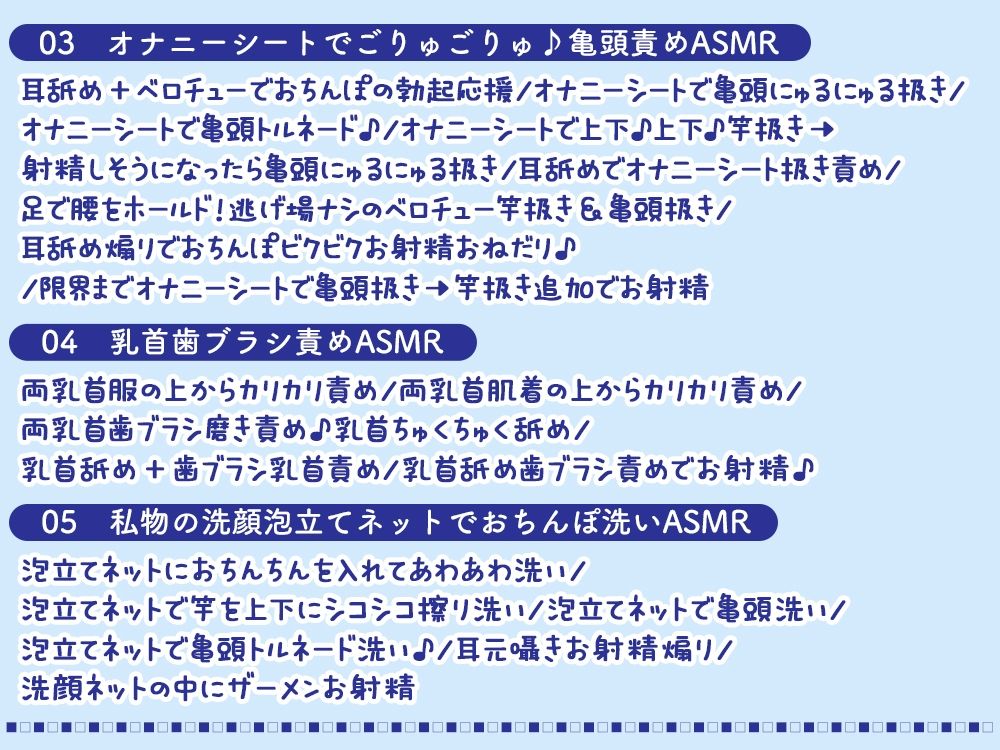 サンプル画像4:【おちんぽイライラ度極悪級♪】声優のフリートークやASMRで抜き抜きしたい悪い子のアナタへ♪ 【禁断ネタ満載の4時間36分】(シロクマの嫁) [d_515111]
