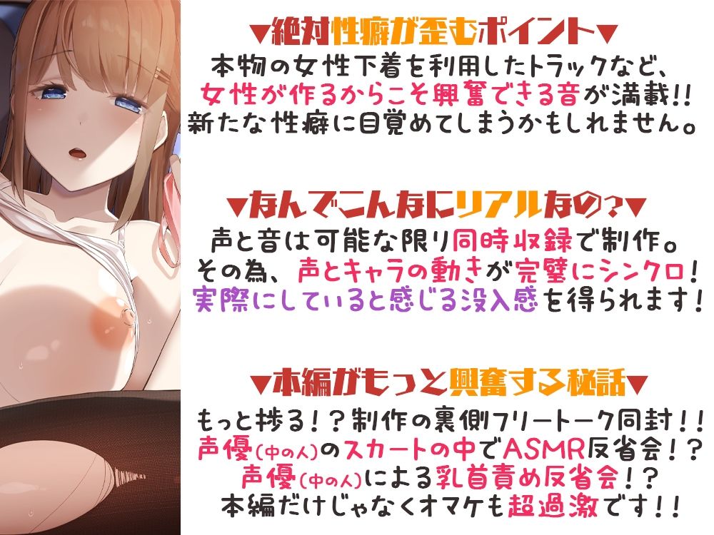 サンプル画像1:【マイク挿入/胎内回帰】君の性癖を歪めたい〜密着耳元囁き距離でえっちな音集め〜【フェチ音】(シロクマの嫁) [d_515145]