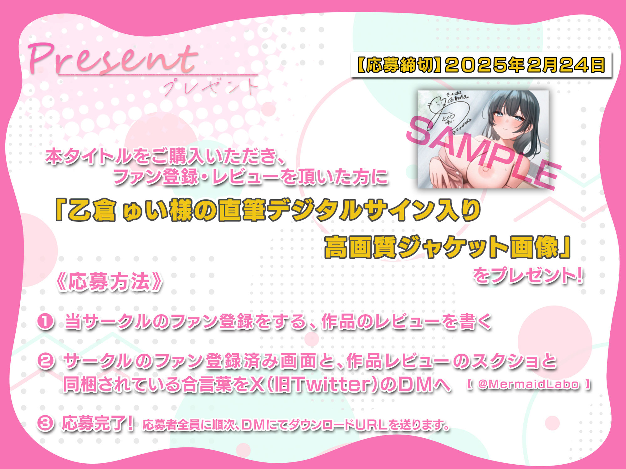 サンプル画像5:【10日間限定特典音声プレゼント】寝取られ報告 〜弟で喘ぐ彼女を見て大興奮したボクは、彼女と子作りセックスに励んだ〜(Mermaid Labo) [d_515307]