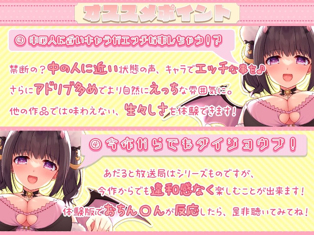 サンプル画像2:耳でイク！オナサポ学園〜綾姉の7日間射精管理合宿（CV:伊ヶ崎綾香）〜@あだると放送局(シロクマの嫁) [d_515565]