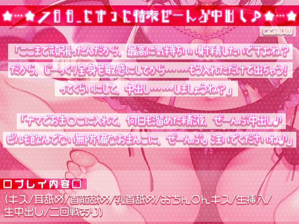 耳でイク！オナサポ学園〜綾姉の7日間射精管理合宿（CV:伊ヶ崎綾香）〜@あだると放送局