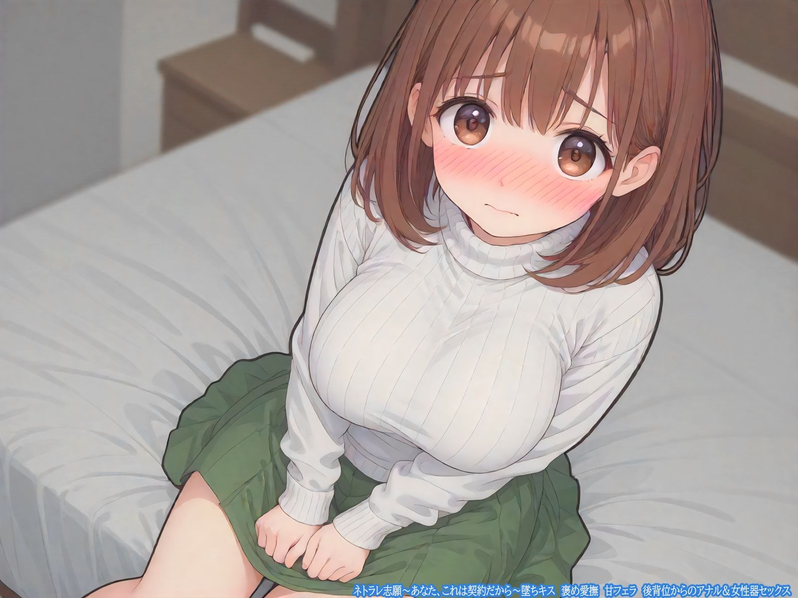 サンプル画像3:ネトラレ志願〜あなた、これは契約だから〜墜ちキス  褒め愛撫  甘フェラ  後背位からのアナル＆女性器セックス(三毛猫BOX) [d_515656]