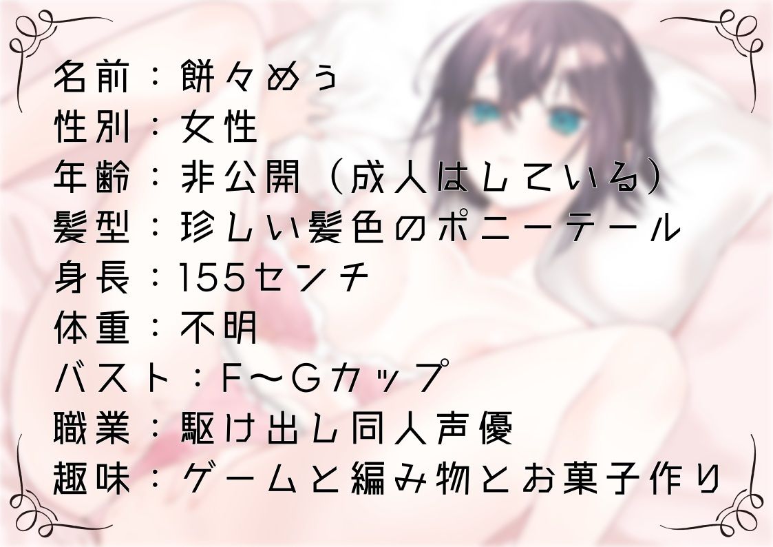 サンプル画像1:【オナニー実演45】餅々めぅ〜乳首を刺激しクリを弄ってクチュクチュおまんこの穴をほぐしながら三代目電マで何度も絶頂〜(ぶらっく＆ぼっくす) [d_515831]