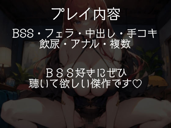 サンプル画像3:先生のこと、好きだったのに(多古神の棚) [d_515949]