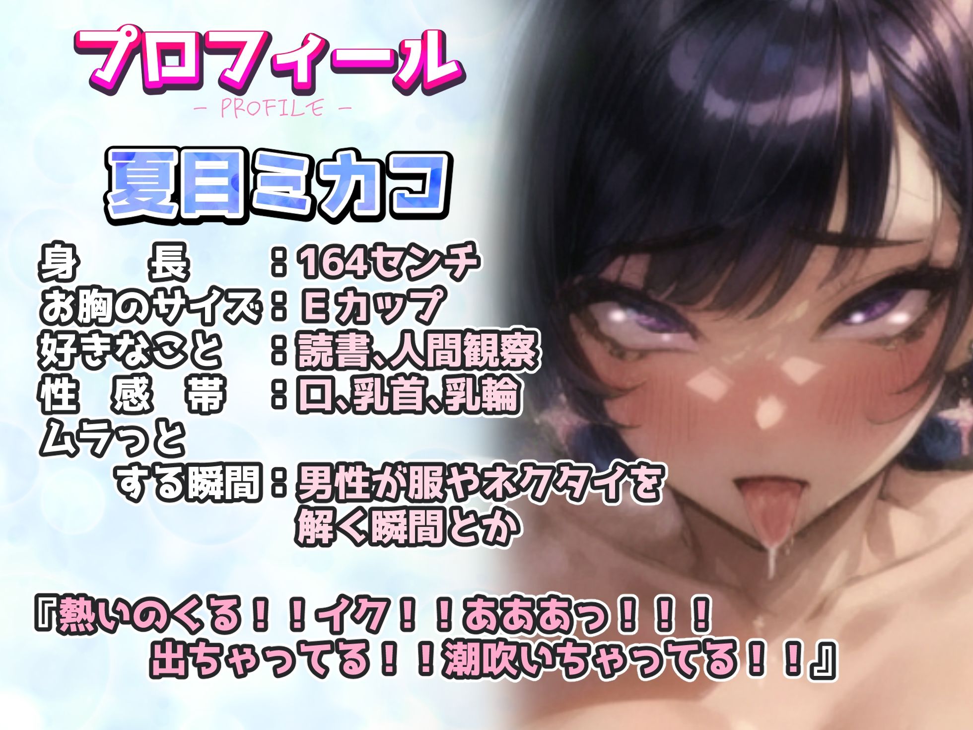 サンプル画像2:【実演×オホ声×連続絶頂】アナウンサー系綺麗ボイス人妻！！おちんぽディルド挿れたら即絶頂！！『熱いのくる！！あああっ！！！出ちゃってる！！潮吹いちゃってる！！』(実演オホ声) [d_515985]