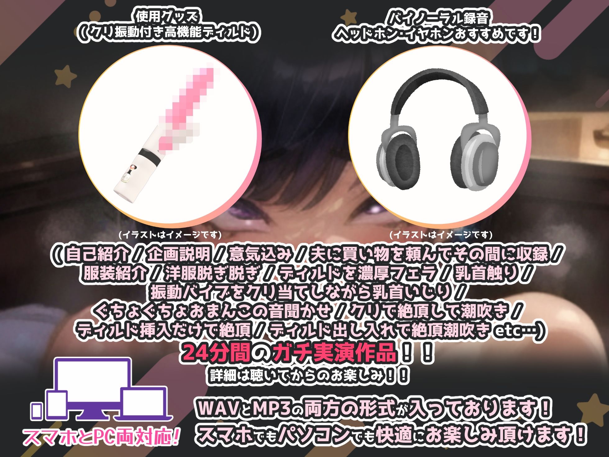 サンプル画像3:【実演×オホ声×連続絶頂】アナウンサー系綺麗ボイス人妻！！おちんぽディルド挿れたら即絶頂！！『熱いのくる！！あああっ！！！出ちゃってる！！潮吹いちゃってる！！』(実演オホ声) [d_515985]