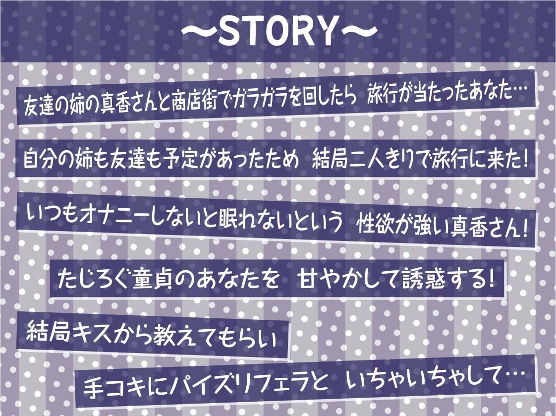 サンプル画像3:性欲強めな友達の姉は童貞の僕と絶対に生交尾したがる【フォーリーサウンド】(テグラユウキ) [d_516039]