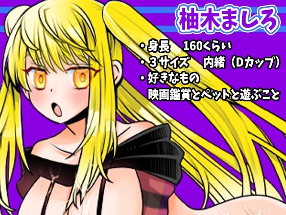 サンプル画像1:【柚木ましろ】囁き声でハァハァなアへ声エロすぎる！オナ禁からの激しくオマ●コぐちゅぐちゅ擦り！バイブオナニー！圧倒的クチュ音！潮吹き！おしっこ【実演音声、ASMR】(ぼっちえっちLAB) [d_516101]