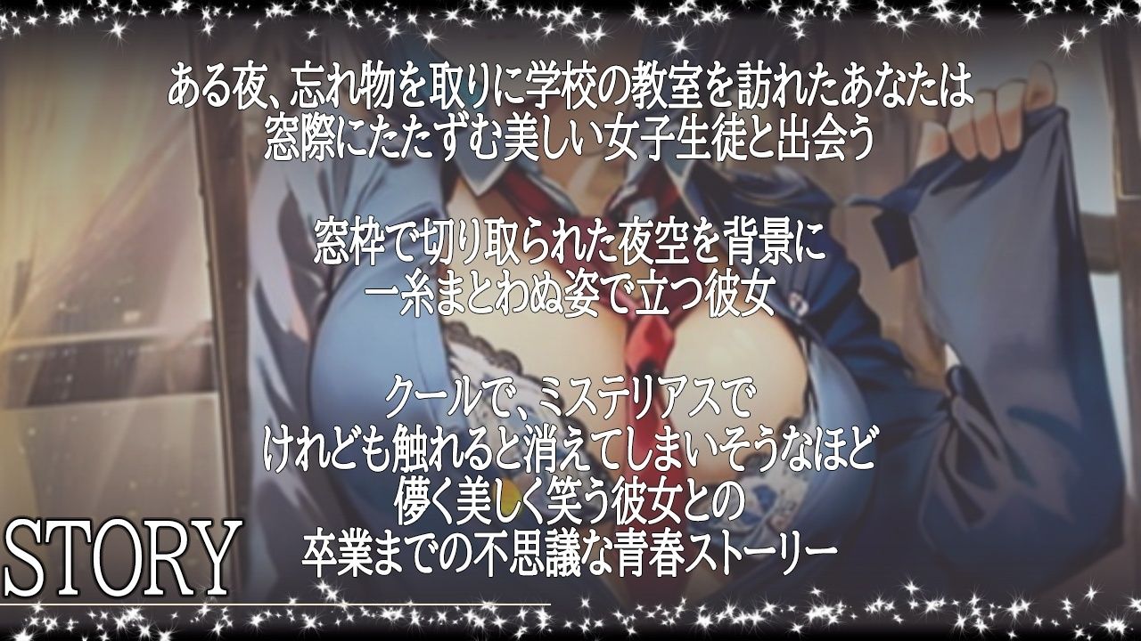 サンプル画像3:夜の校舎で出会ったボーイッシュでミステリアスな先輩との卒業間近ハメ外し濃厚ドスケベライフ〜二人っきりの世界で、イケない事しようか〜(くーるぼーいっす) [d_516139]