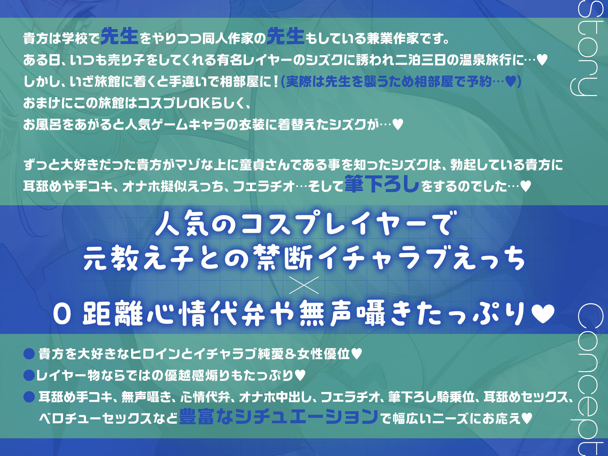 サンプル画像3:【男性受け/無声囁きたっぷり】貴方を大好きな低音ダウナー人気コスプレイヤーと純愛生ハメ筆下ろし温泉個人撮影会【心情代弁/KU100】(おいしいおこめ) [d_516415]