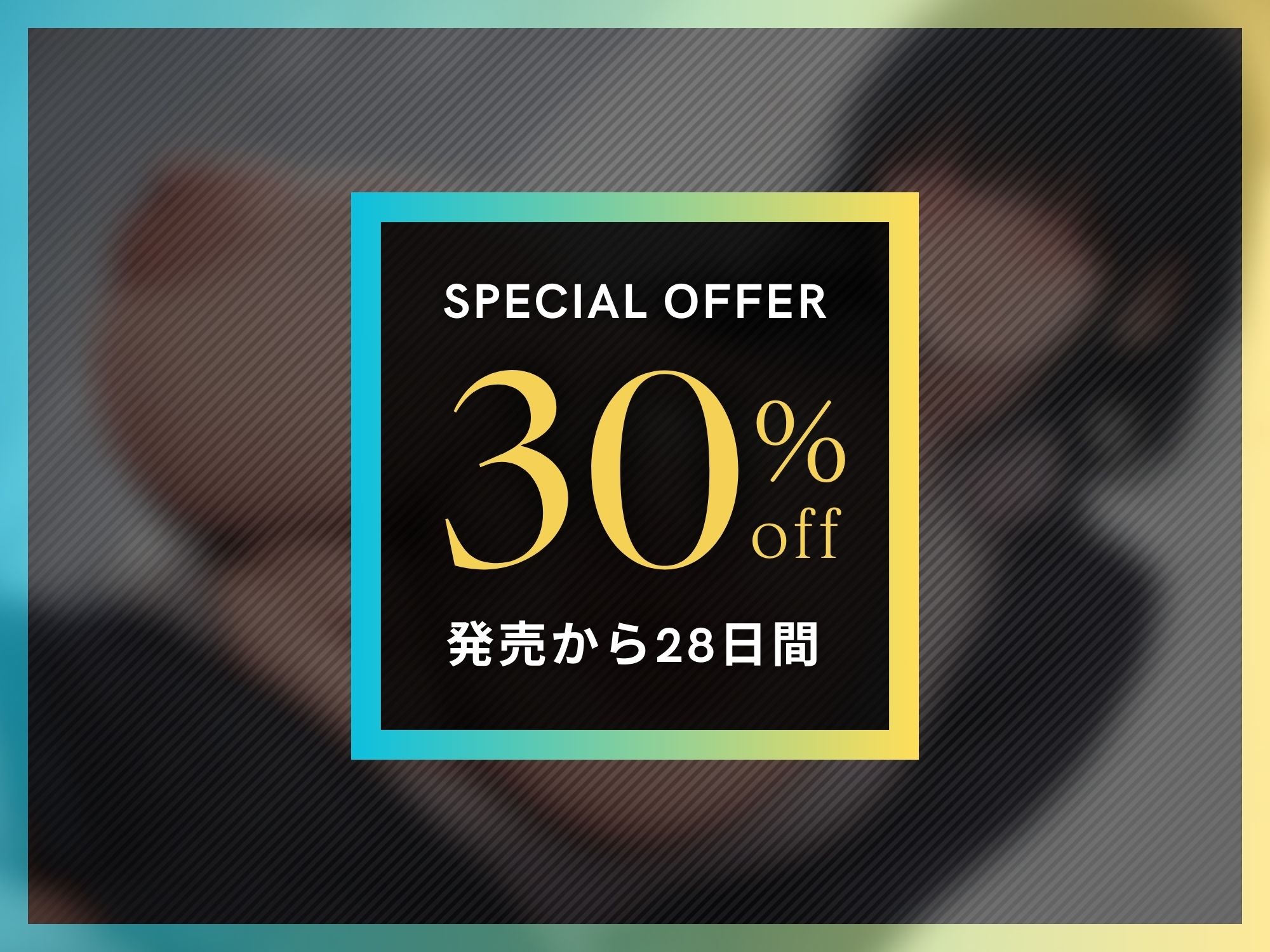 ふたなりに逆アナルでオナホにされて最後に愛されるおねショタ【ドM向け】【KU100】の画像1
