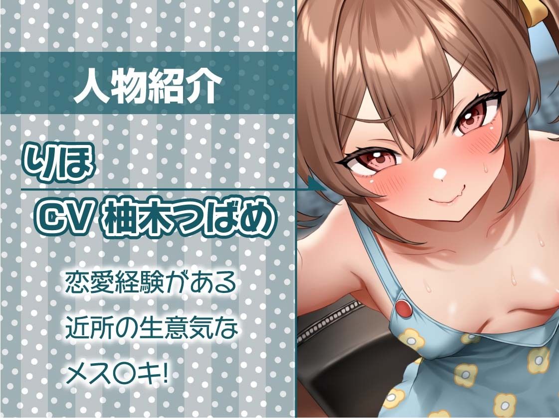 サンプル画像5:生意気なメス〇キと密着漫画喫茶えっち【フォーリーサウンド】(テグラユウキ) [d_517017]