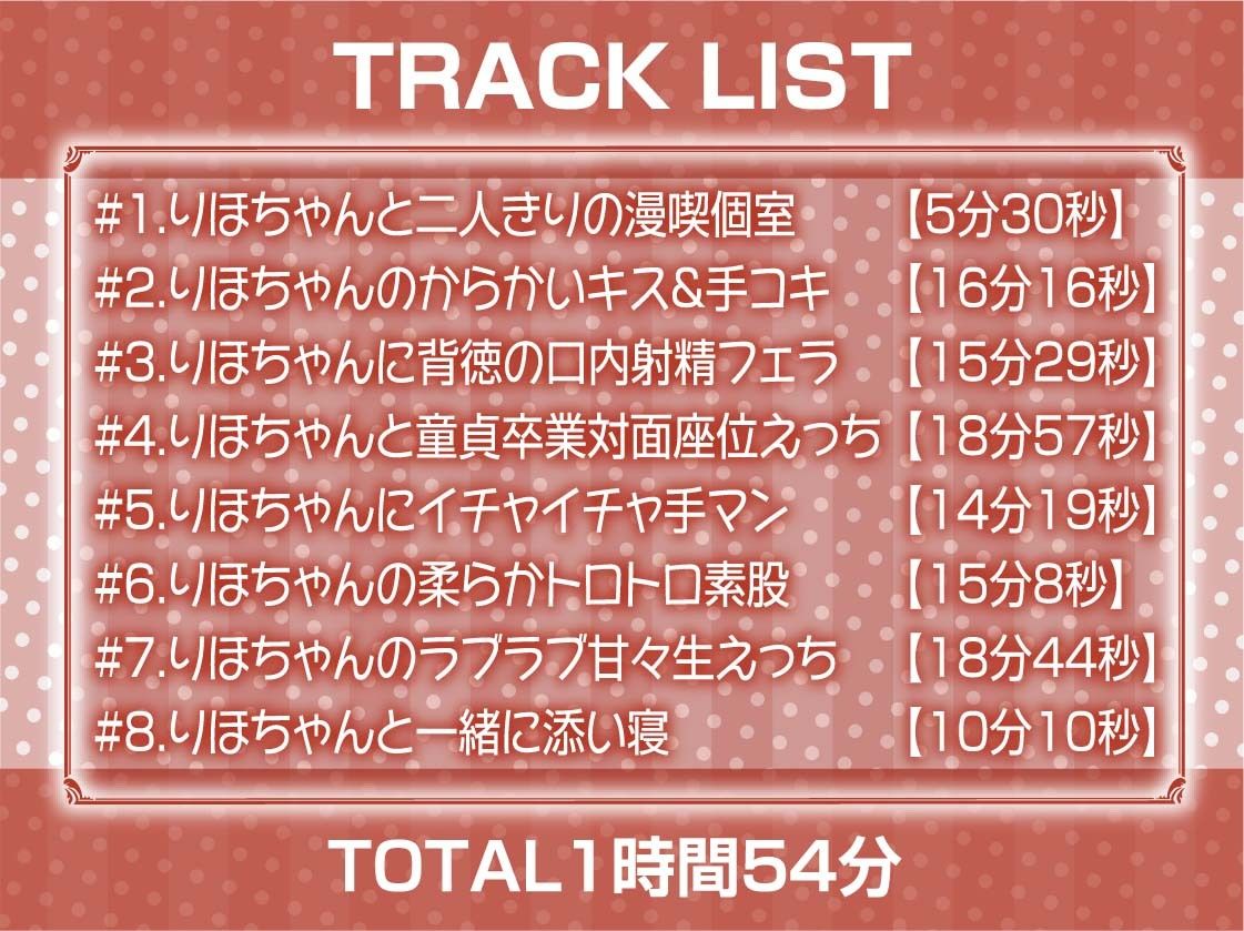 サンプル画像6:生意気なメス〇キと密着漫画喫茶えっち【フォーリーサウンド】(テグラユウキ) [d_517017]