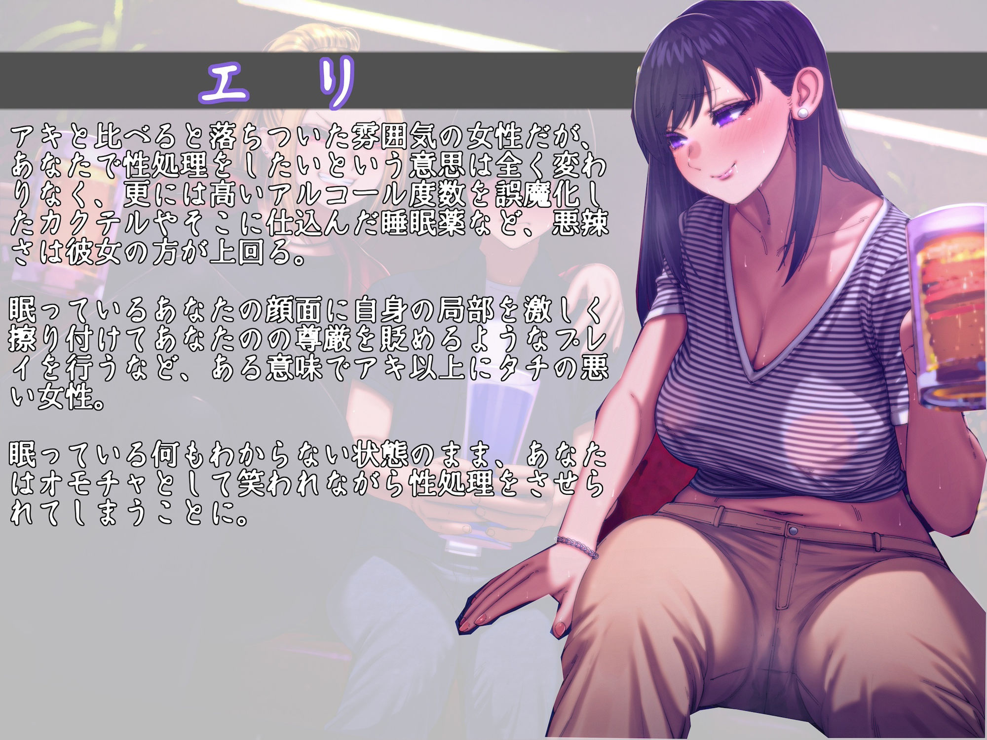 サンプル画像3:貞操観念逆転世界で性悪女に絡まれて性的消費全開のトラウマ必至レ●プ遊び(狐屋本舗) [d_517442]