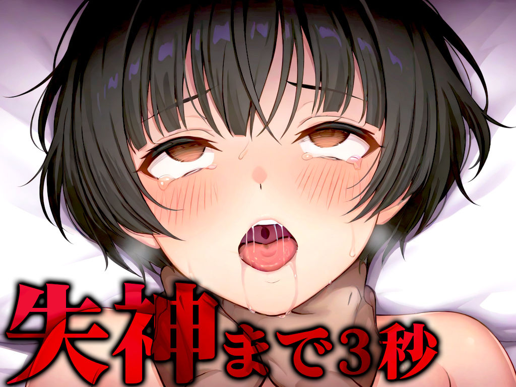 サンプル画像2:【首絞め実演】苦しさと快楽に溺れるアブノーマル窒息プレイ？清楚系女子が敗北感MAXのマゾに堕ちて首絞めにハマるまで「もっと私のことを絞めて！！！」(キャンディタフト) [d_517629]