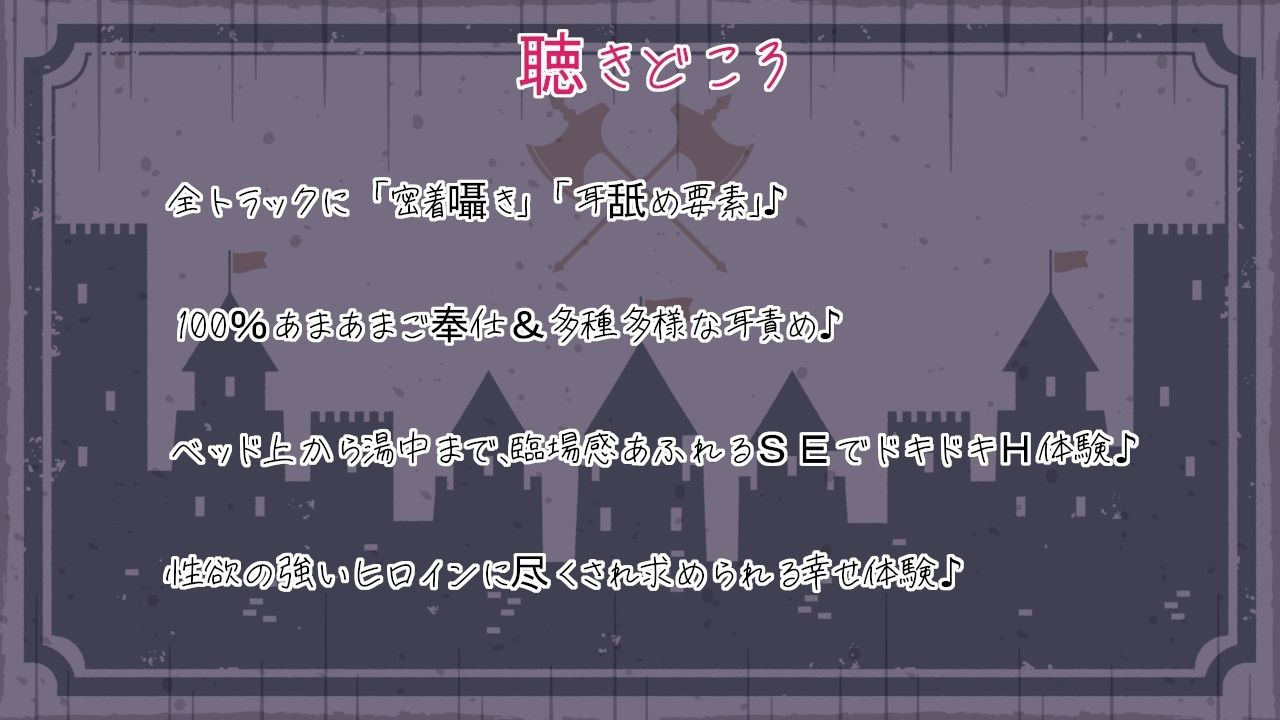 サンプル画像2:団長様ご奉仕いたします♪〜全編あまあま超密着×愛されHで最後は孕ませママ騎士に！？〜【耳舐め/囁き/湯中SEX/オホ声騎乗位/妊娠】(スタジオスモーク) [d_517702]