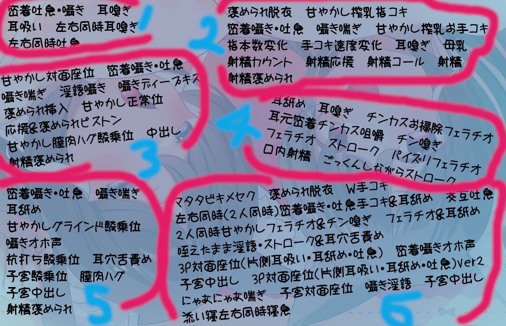 猫耳ママ姉妹の超密着×甘やかしご奉仕〜たっぷり吐息&耳嗅ぎ/3P耳舐めH/囁きオホ声/マタタビキメセク〜のサンプル画像 6