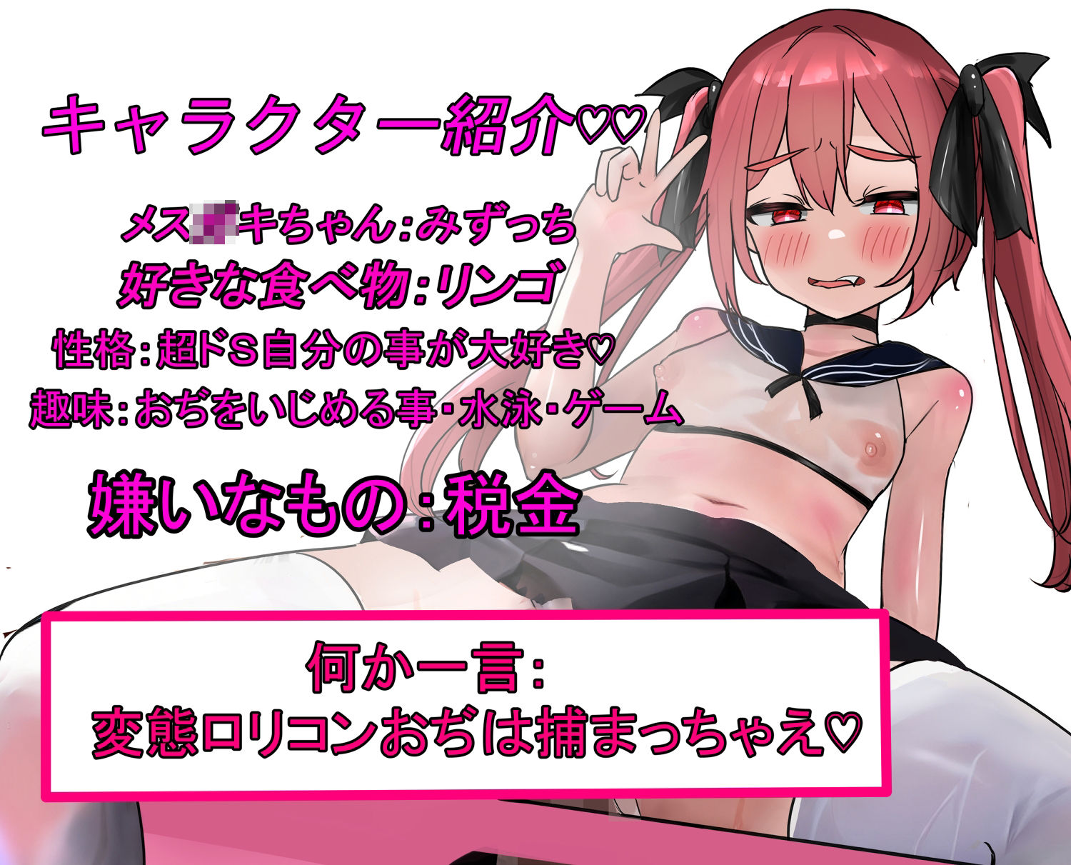 サンプル画像1:メス○キちゃんのおぢさん実況？(娘ん娘んハウス) [d_517780]