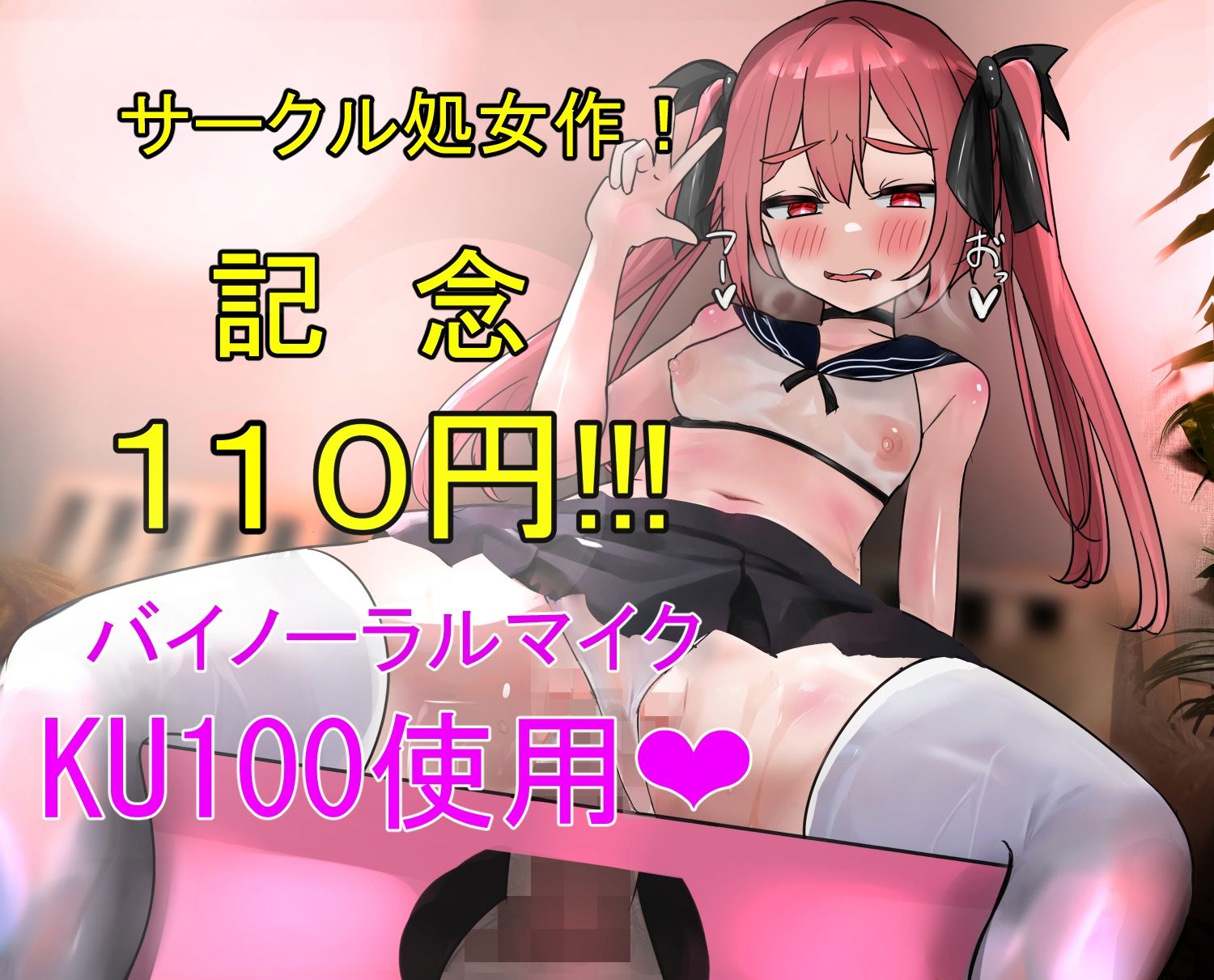 メス○キちゃんのおぢさん実況？