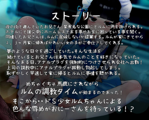 サンプル画像4:サブカル系女子に脳みそフワトロ催○かけられる(娘ん娘んハウス) [d_517801]