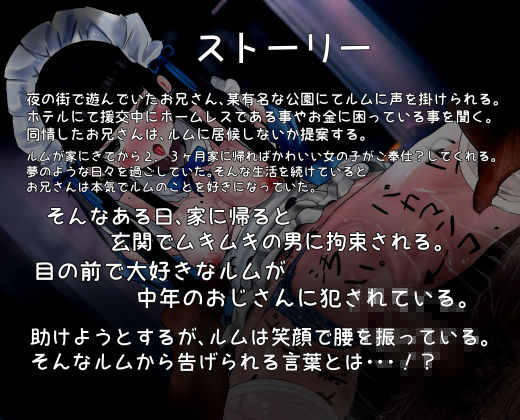 サンプル画像4:サブカル系女子をNTR！おじさんと見せつけセックス(娘ん娘んハウス) [d_517814]