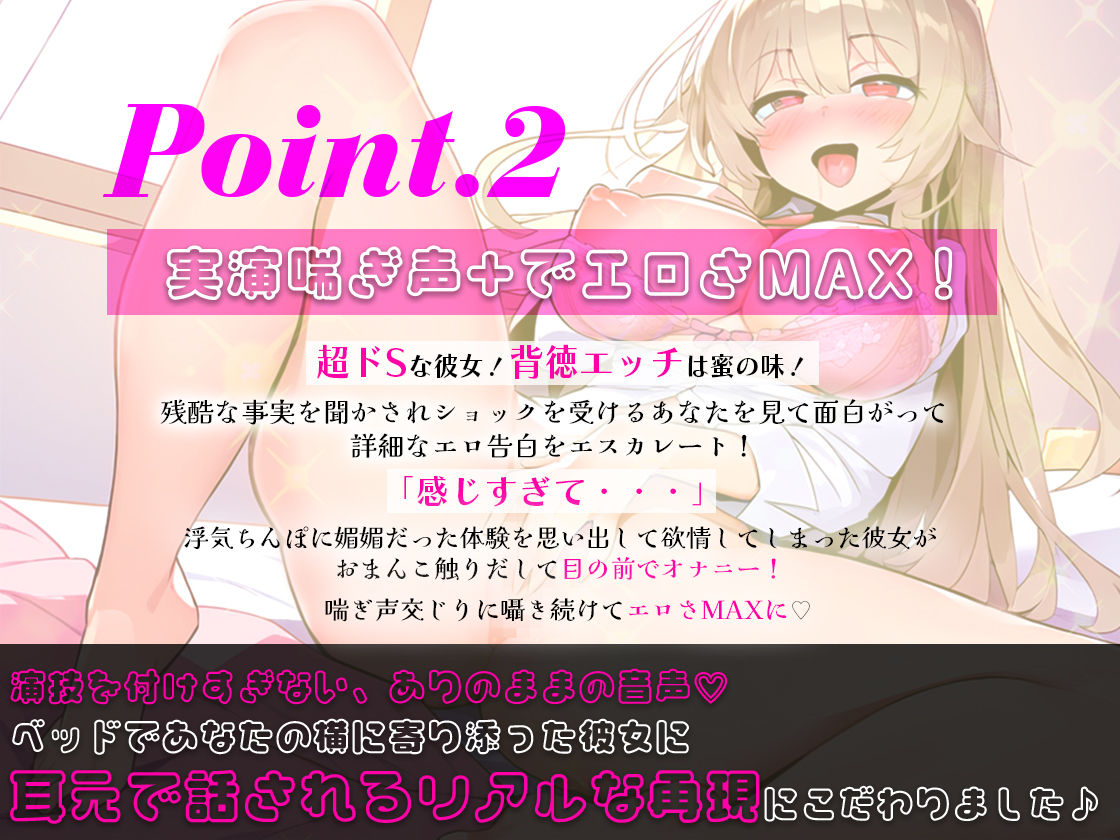 サンプル画像2:男友達と飲んでラブホに連れ込まれハメられまくり雑魚まん彼女がオナニーしながら耳元囁き寝取られ報告(アリスの庭) [d_517820]