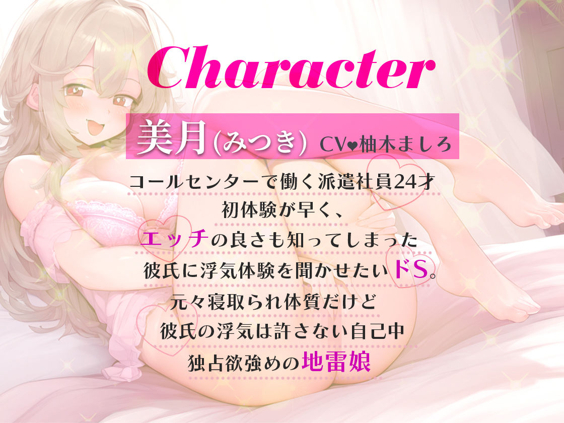 サンプル画像3:男友達と飲んでラブホに連れ込まれハメられまくり雑魚まん彼女がオナニーしながら耳元囁き寝取られ報告(アリスの庭) [d_517820]