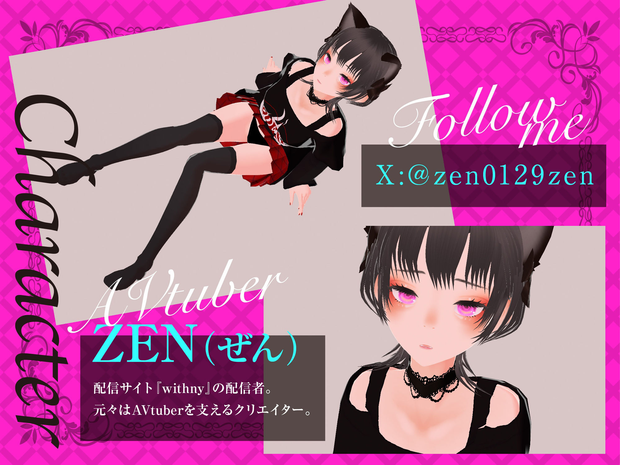 サンプル画像1:エッチなVtuber配信02(ZENの吐息) [d_517960]
