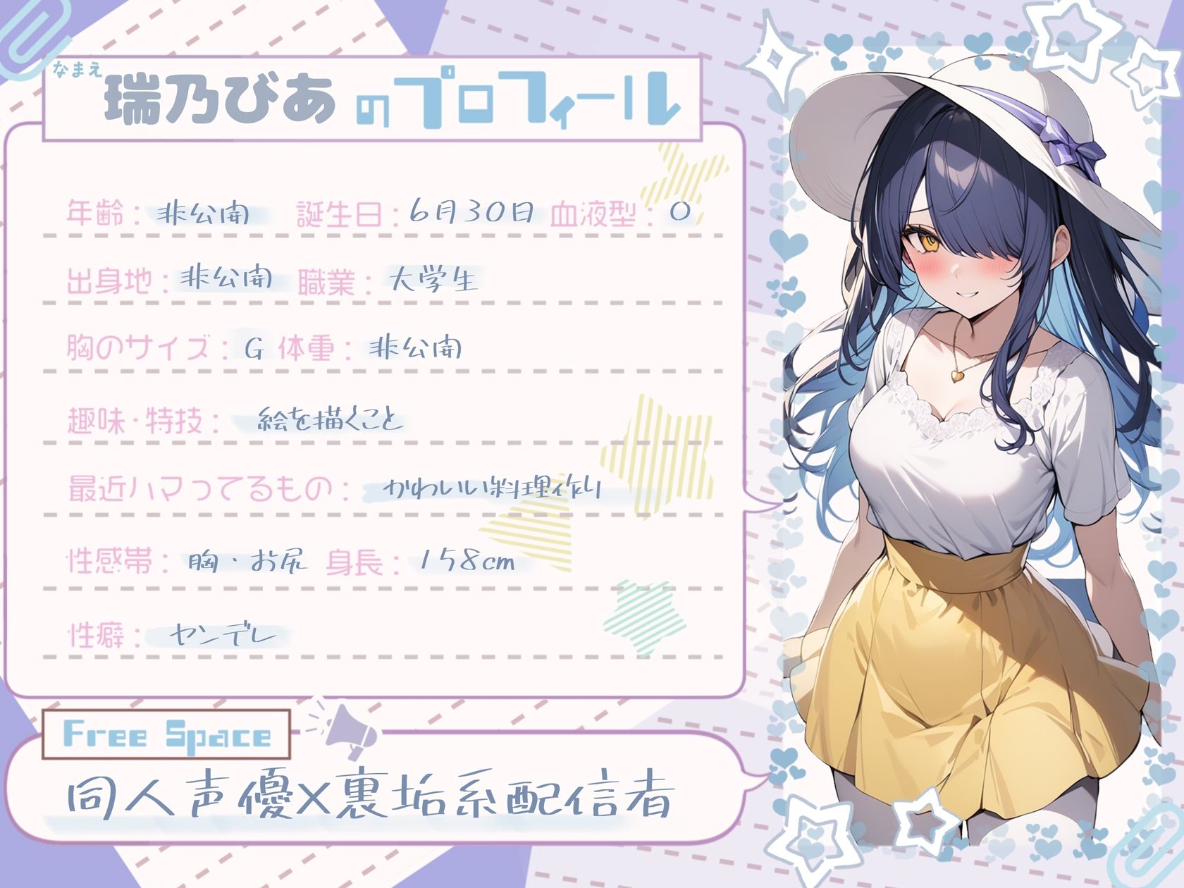 サンプル画像1:【1時間×瑞乃びあ】空想カノジョと濃密オナサポ×連続絶頂潮吹きオナニー【瑞乃びあ】(G-Studio) [d_518252]