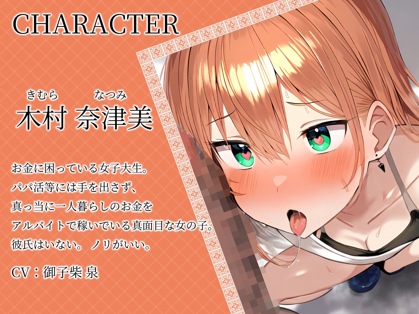 サンプル画像3:【KU100】真面目な同級生も媚薬を飲んだらこうなります♪(ご奉仕プレイ) [d_518542]