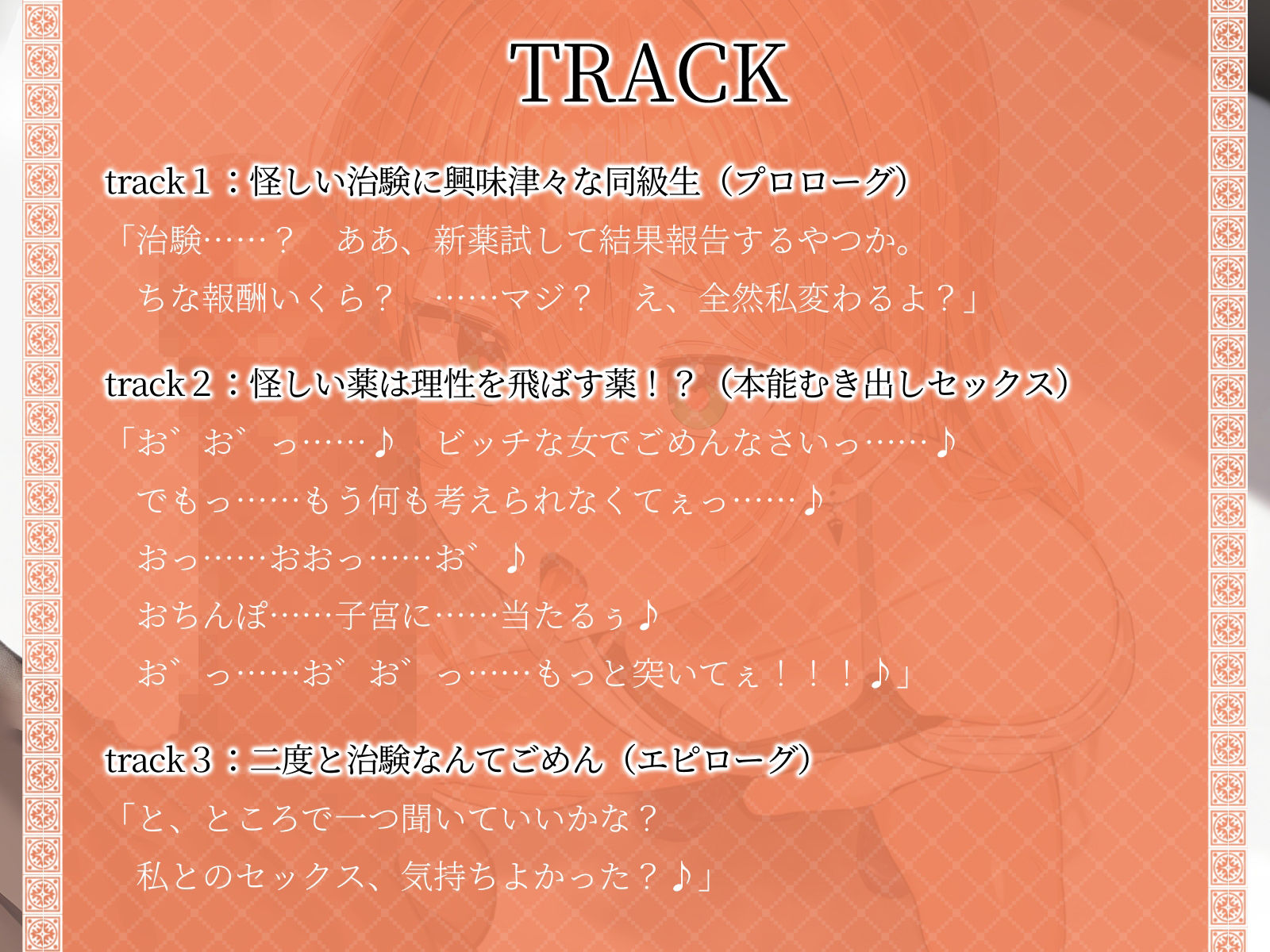 サンプル画像4:【KU100】真面目な同級生も媚薬を飲んだらこうなります♪(ご奉仕プレイ) [d_518542]