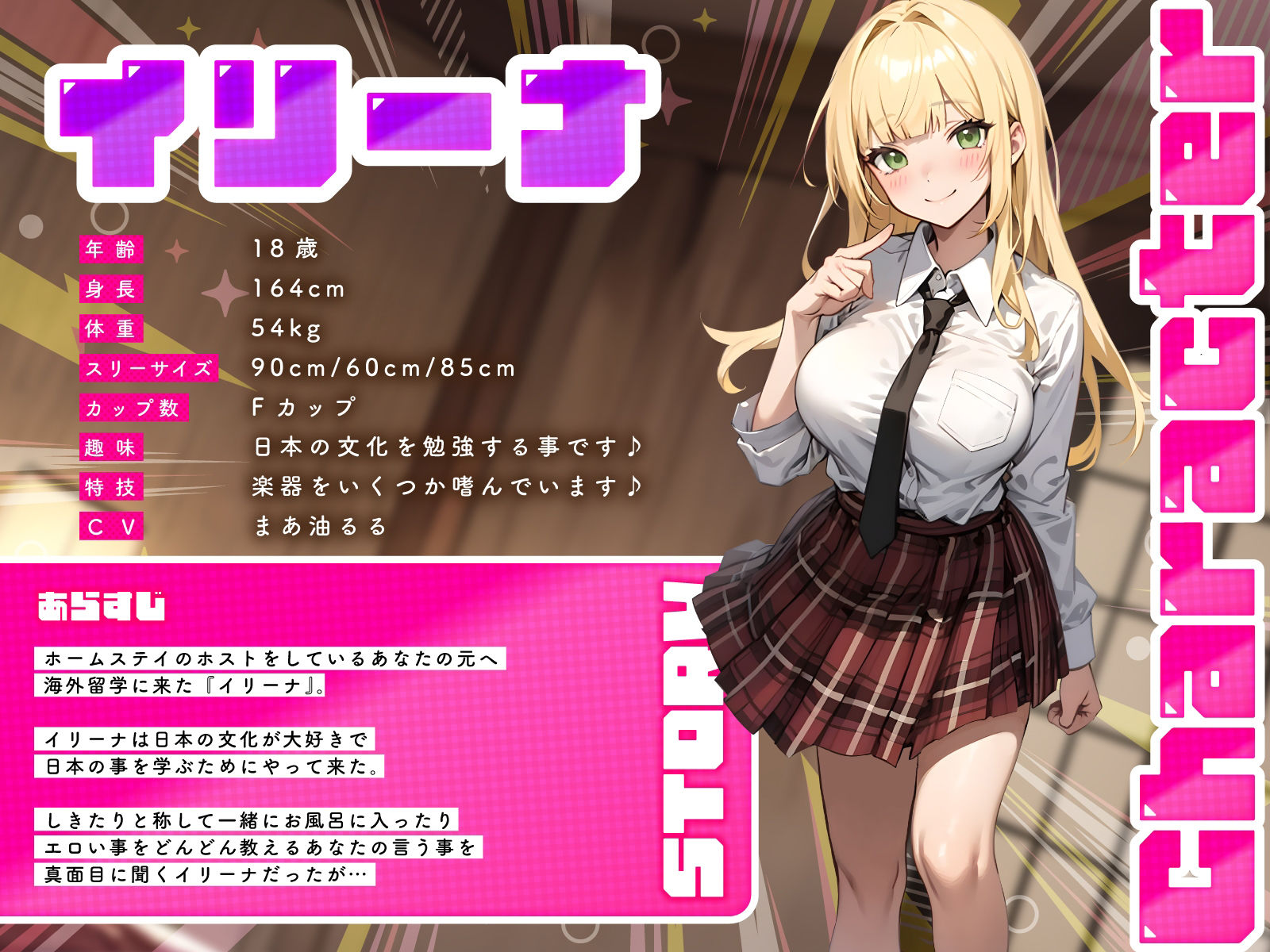 サンプル画像2:真面目で清楚な金髪留学生に毎晩エロい事を教えてみたら…リビドー開放生ファック性活(ちゃんとぴ発電所) [d_518638]