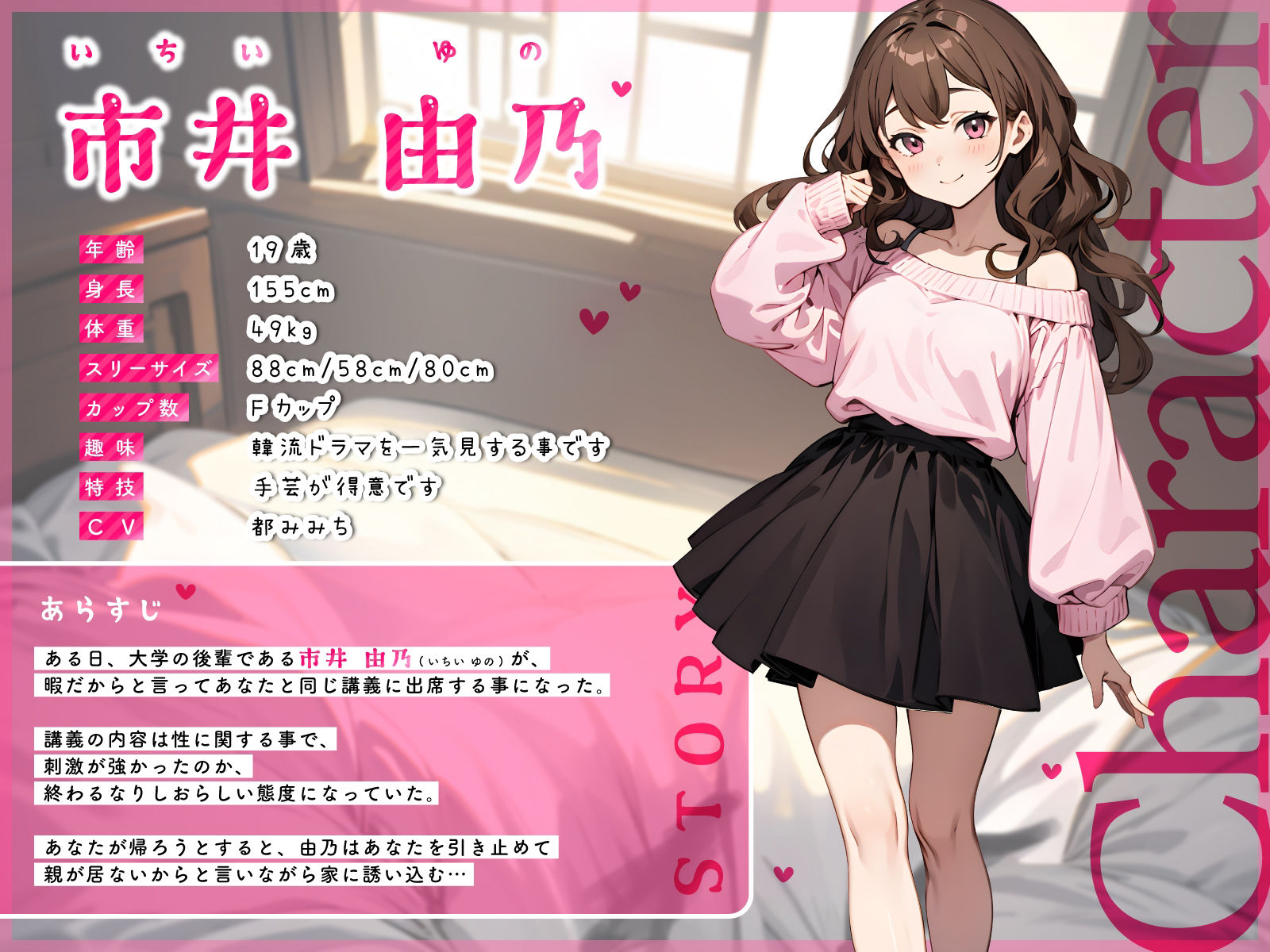 サンプル画像2:清楚で巨乳なツンデレ後輩JDは性講義の後からずっとデレ全開「せ…先輩が来たいって言うなら、今日親いないんでウチに来てもいいですよ」(ちゃんとぴ発電所) [d_518639]