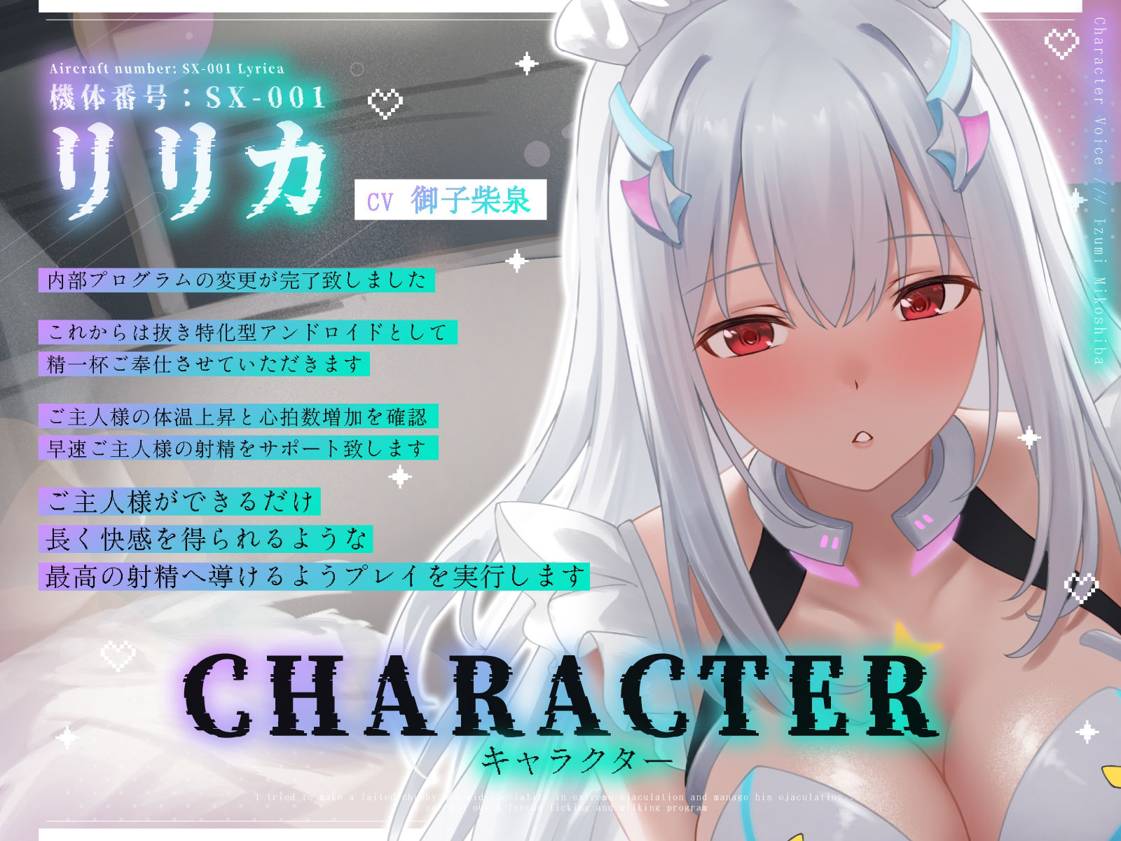 サンプル画像2:できそこないのむちむちアンドロイドを過激抜き特化にして射精管理させてみた…強●舐め回し搾精プログラム遂行(うこんちゃん☆かんぱにぃ) [d_518745]