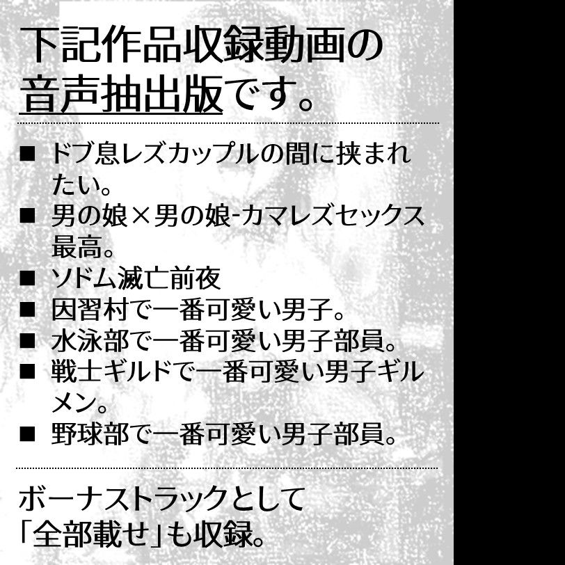 サンプル画像1:自慰促進トランス音声集(ラッカパートゥ) [d_519023]