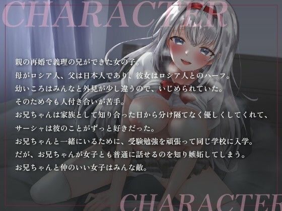 サンプル画像3:【男性受け】ヤンデレ妹「私以外でオナニーするなんて…許さない」異常性癖のJK妹は俺の射精管理がしたい【巨乳/逆レ】(ゆめねこキャンディ) [d_519234]