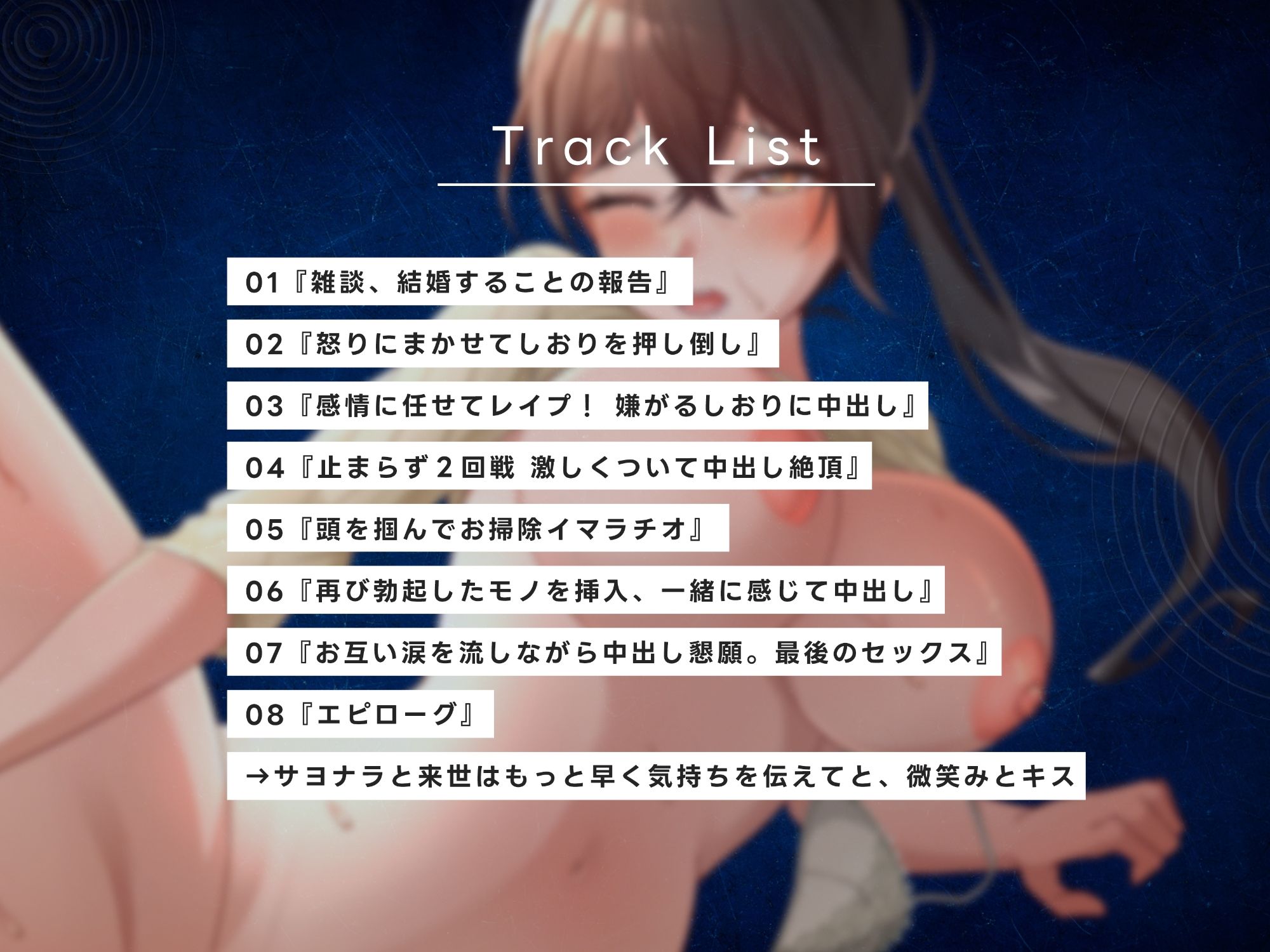 サンプル画像3:初恋相手の近所のお姉さんが結婚するので無理やりレ●プ(ヒトづまパラダイス) [d_519250]