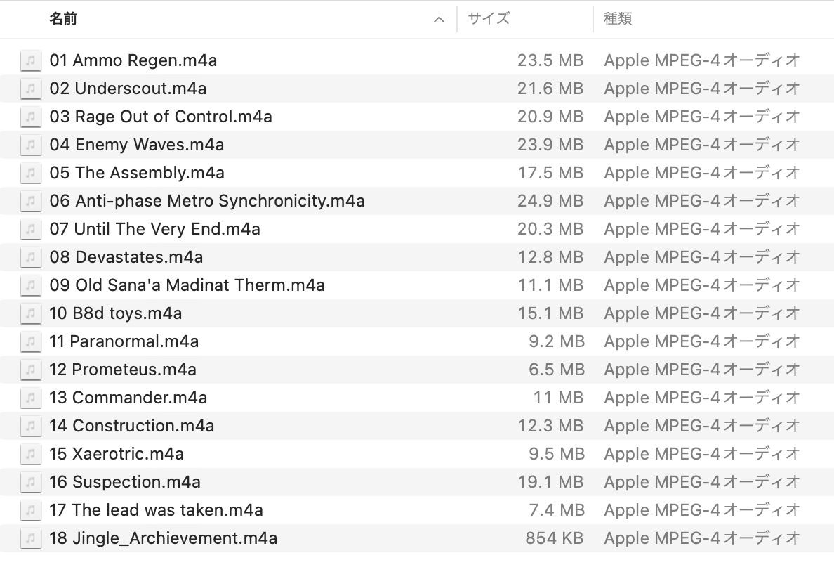 サンプル画像4:［BGM素材］Warfare Shooters Game Music(SOUND AIRYLUVS) [d_519354]