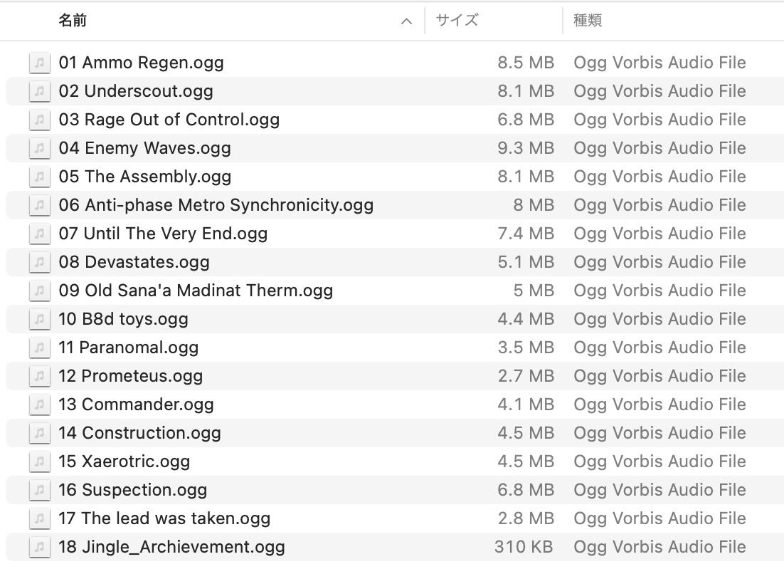サンプル画像5:［BGM素材］Warfare Shooters Game Music(SOUND AIRYLUVS) [d_519354]