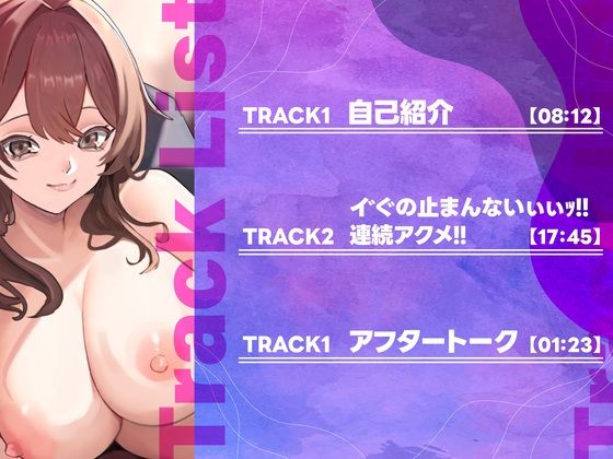 サンプル画像3:【実演】OLおねぇさんがローター責めに敗北！？イってもオナニーを辞めるな企画！！きもぢぃぃ…ッ！！イグゥウウ….ッ！！(乙女ラボ) [d_519384]