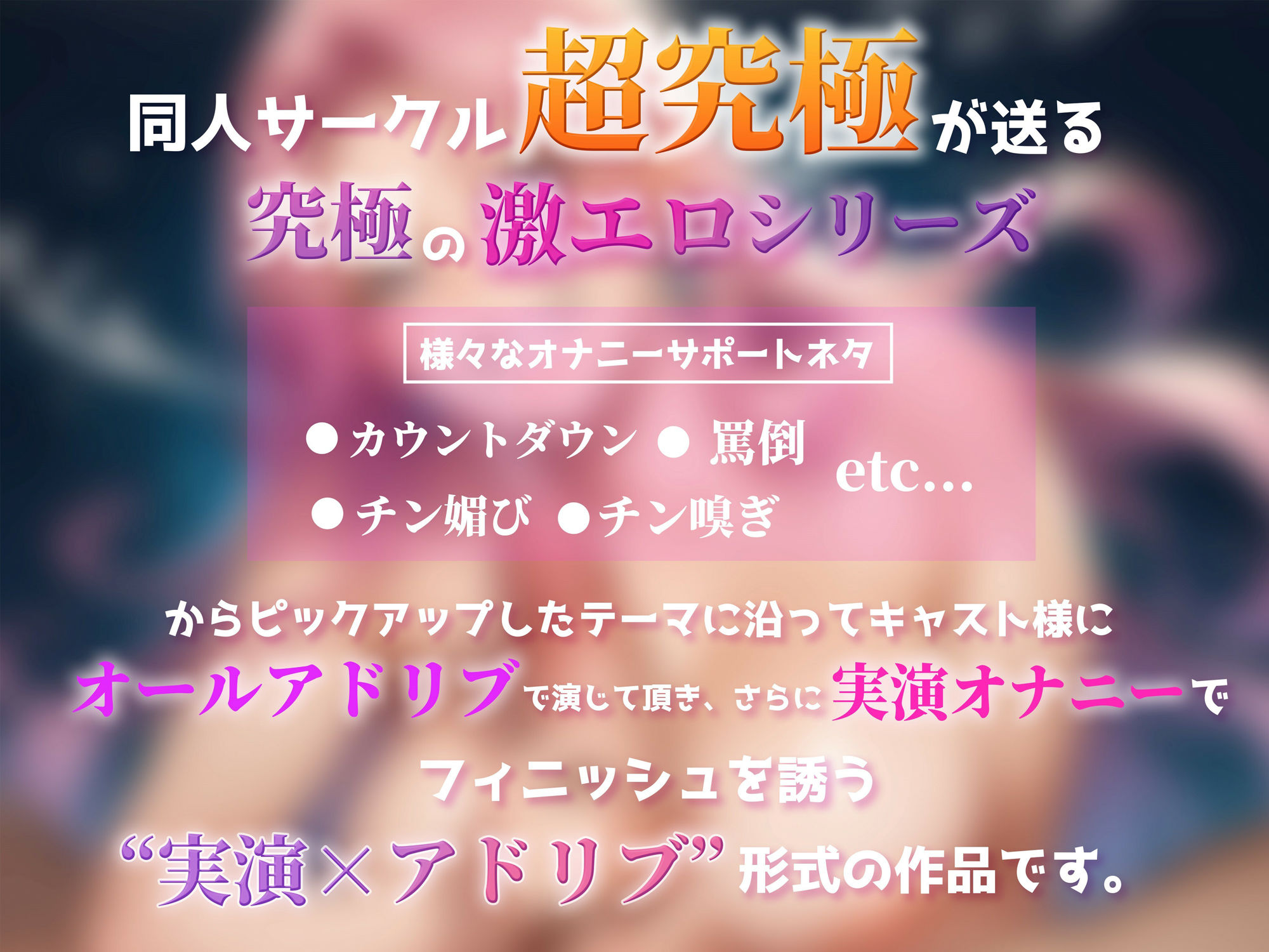 サンプル画像2:【実演×アドリブ】手コキ＆フェラ〜卑猥なお姉さんがオナニーしながら寸止め手コキとエロフェラで精液を搾り取る〜(超究極) [d_519387]