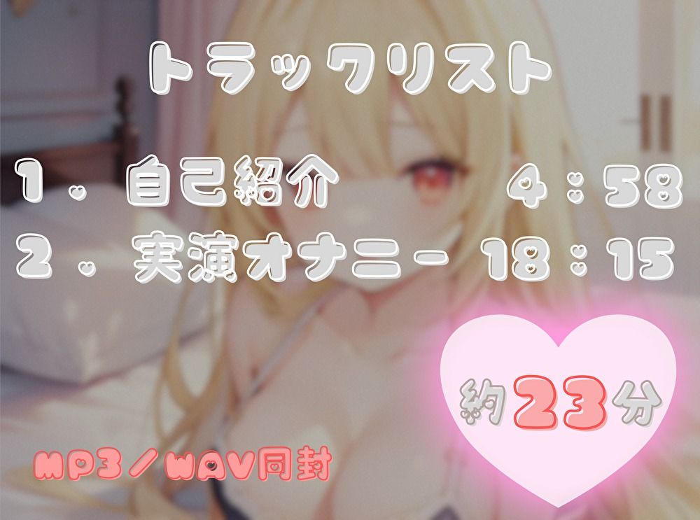 サンプル画像2:【1週間のオナ禁から解放！】性欲MAXの理性崩壊オナニー【雪蓮黎途。】(ヌキパラ) [d_519540]