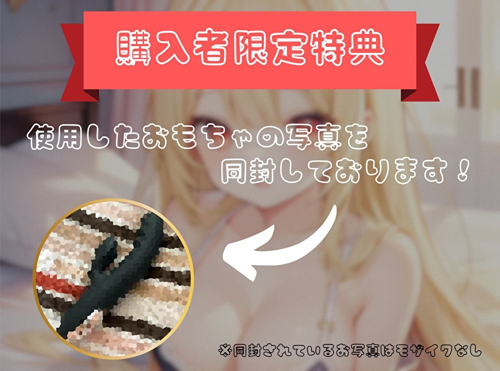 サンプル画像3:【1週間のオナ禁から解放！】性欲MAXの理性崩壊オナニー【雪蓮黎途。】(ヌキパラ) [d_519540]