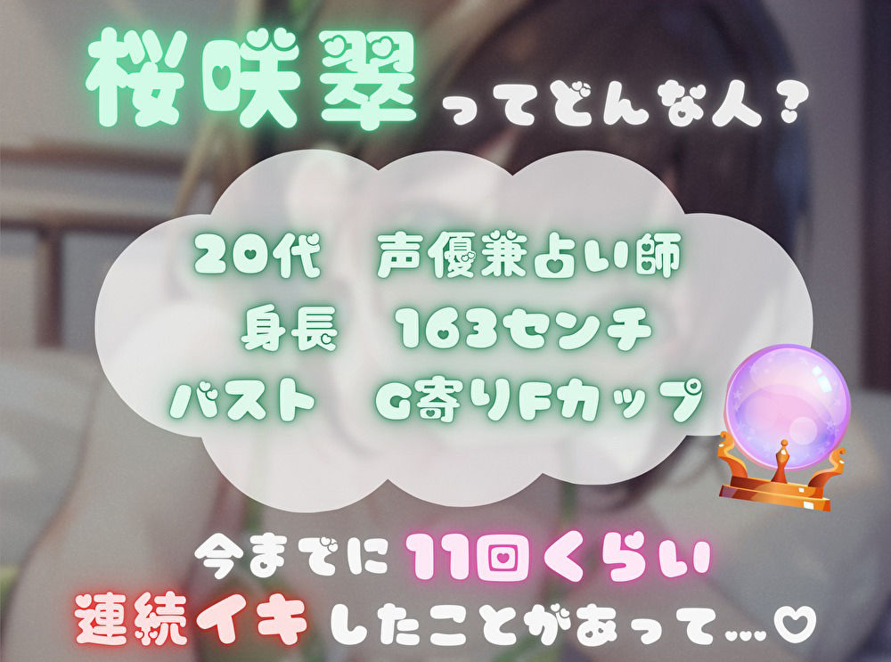 サンプル画像1:【私の耐久力はいかに！？】大人のオモチャで連続イキオナニー【桜咲翠】(ヌキパラ) [d_519578]